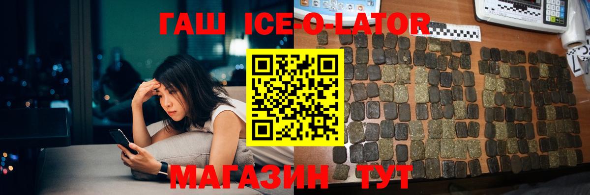 Батайск  Гашиш  Вход с VPN  ГАШ VHQ 