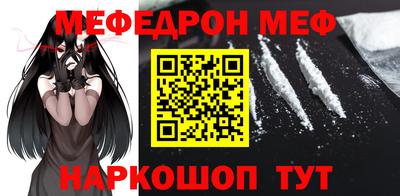 кокаин перу Апшеронск