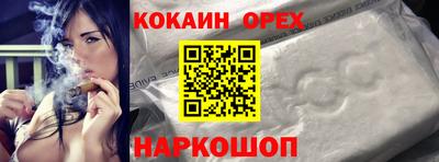 экстази Аргун