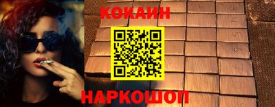 героин Апрелевка