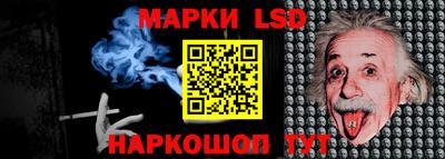 экстази Аргун