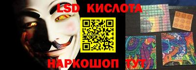 кокаин перу Апшеронск