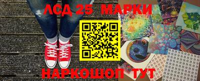 кокаин перу Апшеронск