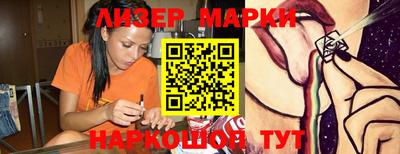 героин Апрелевка