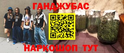 кокаин перу Апшеронск