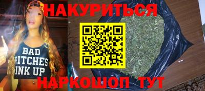 кокаин перу Апшеронск