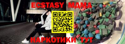 марки nbome Белорецк