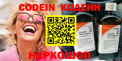 кокаин перу Апшеронск