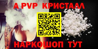 кокаин перу Апшеронск