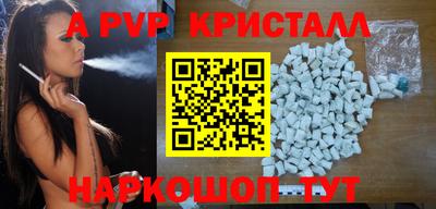 героин Апрелевка