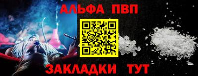 кокаин перу Апшеронск