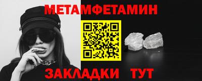 кокаин перу Апшеронск