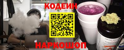 кокаин перу Апшеронск