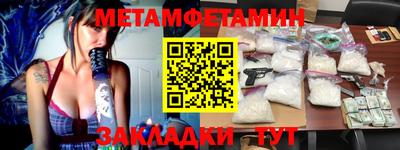кокаин перу Апшеронск