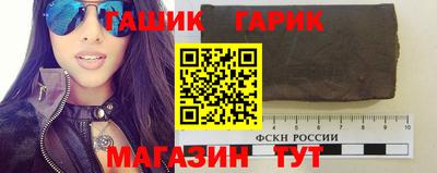 экстази Аргун