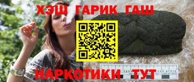 героин Апрелевка