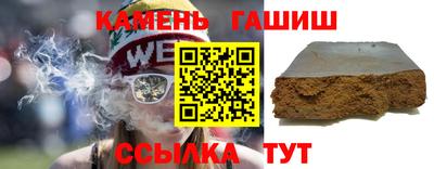 кокаин перу Апшеронск