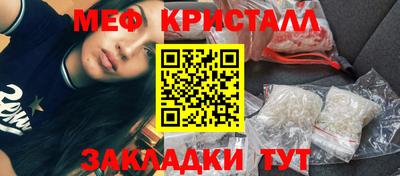 кокаин перу Апшеронск