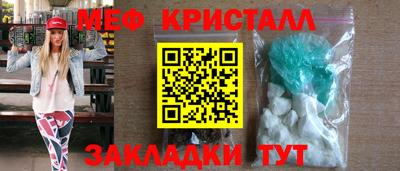 кокаин перу Апшеронск