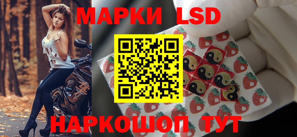 LSD-25 экстази кислота  Вход с VPN  Батайск 
