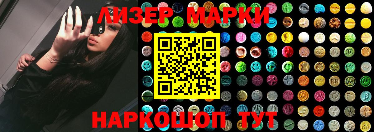 ЛСД экстази ecstasy Батайск