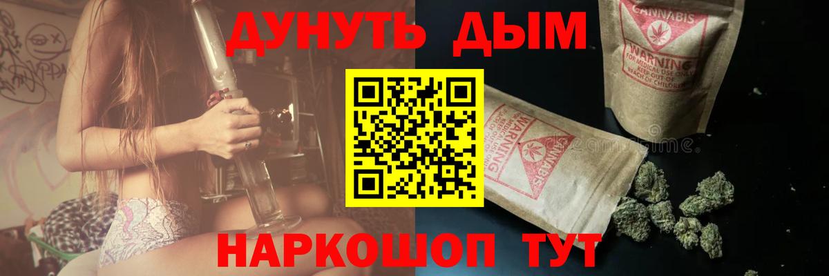 Бошки марихуана ГИДРОПОН Батайск